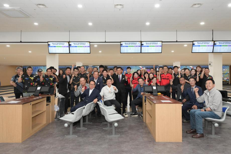 제64회 예산군볼링협회장기 볼링대회 이미지