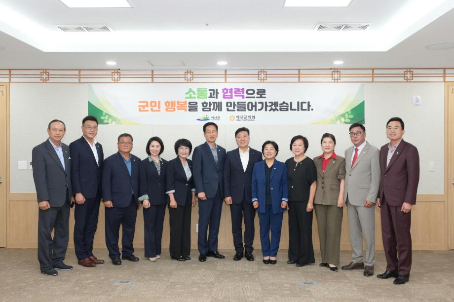 제10대 예산군의회 의원단 내방 이미지