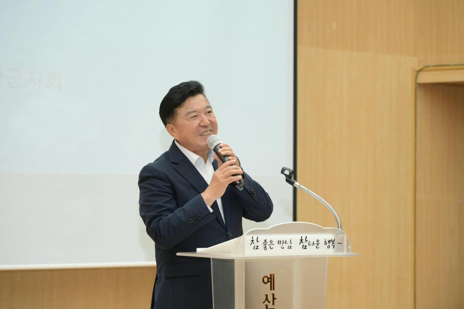 대한노인회예산군지회 노인일자리교육 이미지