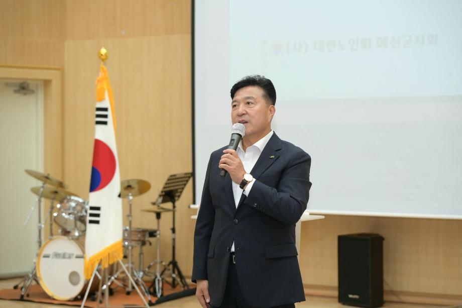 대한노인회예산군지회 노인일자리교육 이미지
