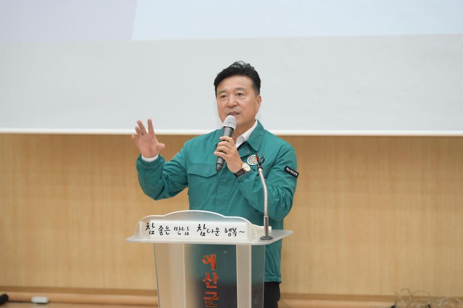 대한노인회예산군지회 노인일자리교육 이미지
