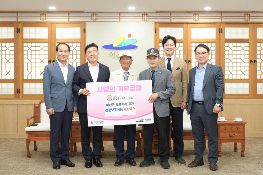(사)희망을 나누는 사람들 보훈가족 위문품 기탁 이미지