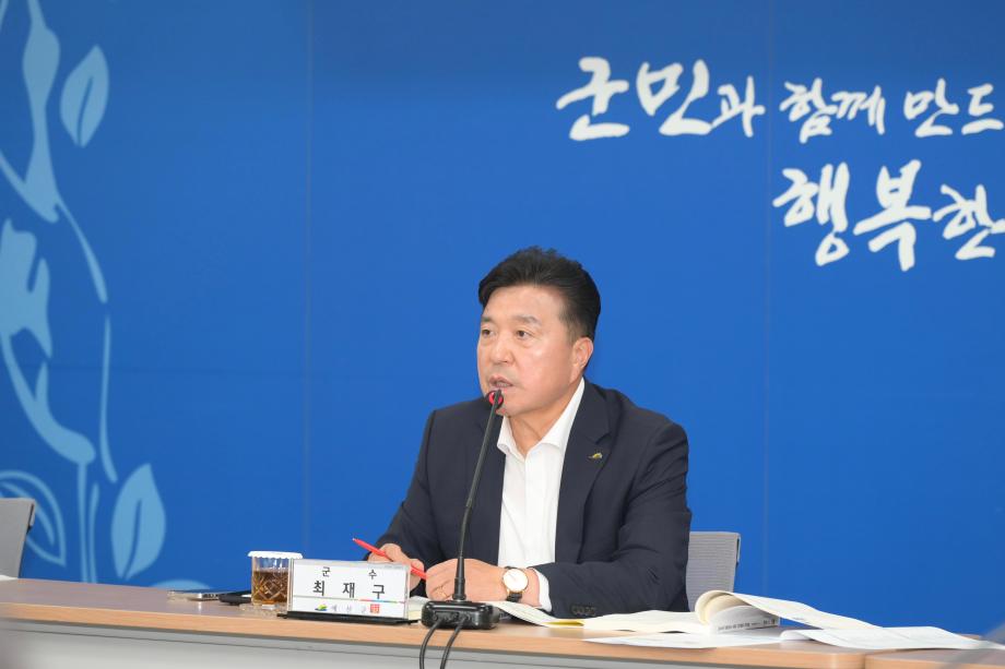 2026년 상반기 추진실적 및 하반기 계획 보고회 이미지
