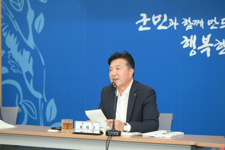 2026년 상반기 추진실적 및 하반기 계획 보고회 이미지