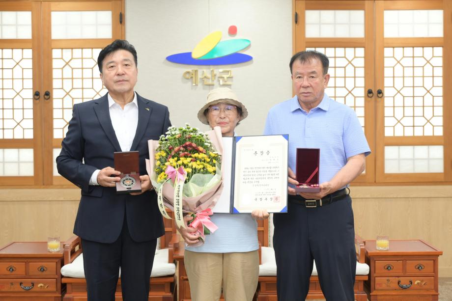 6.25전쟁 참전유공자 유가족 화랑무공훈장 전수 이미지