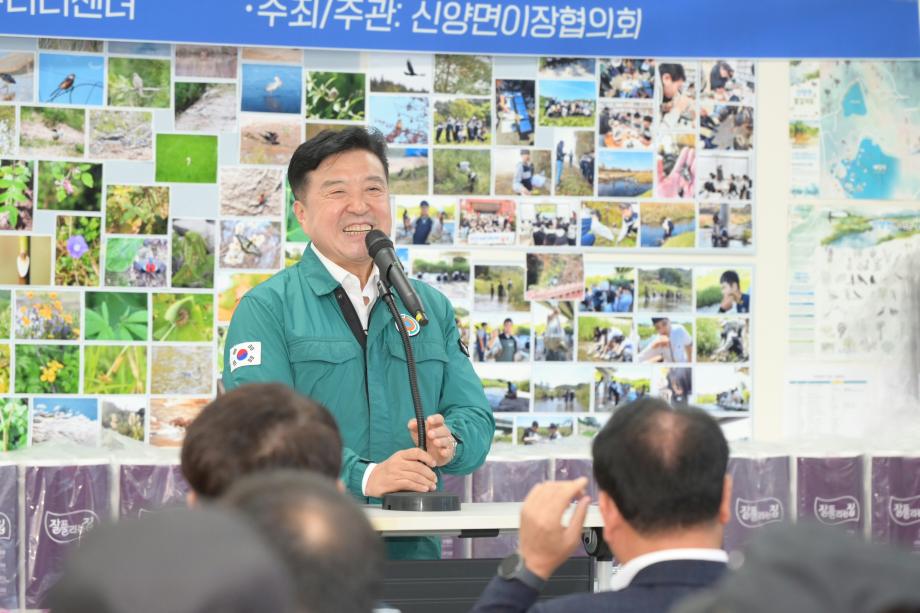 제4회 신양·대술 단합대회 이미지