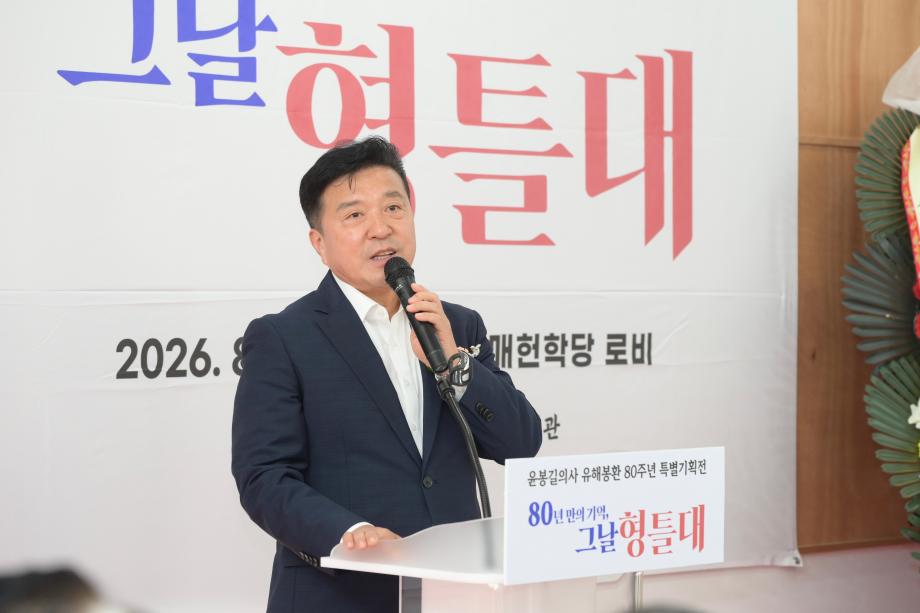 개막식 (2) 이미지