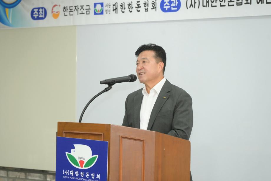 한돈인대회 (2) 이미지