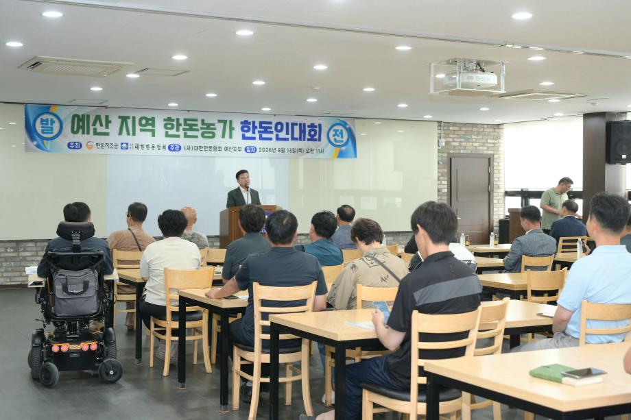 한돈인대회 (5) 이미지