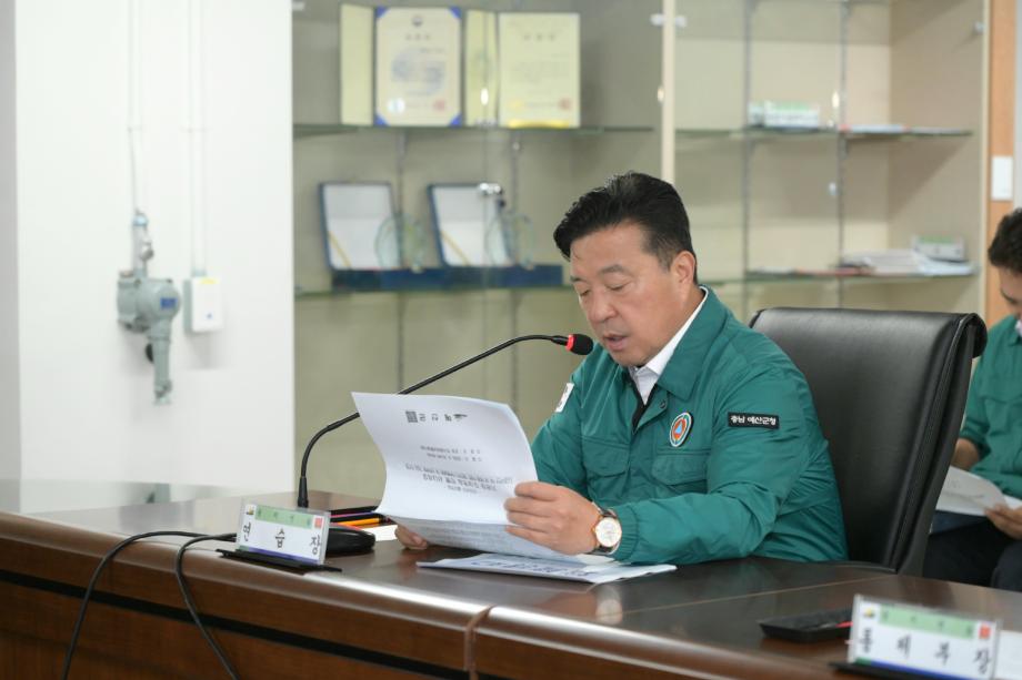 기관장 도상연습 이미지