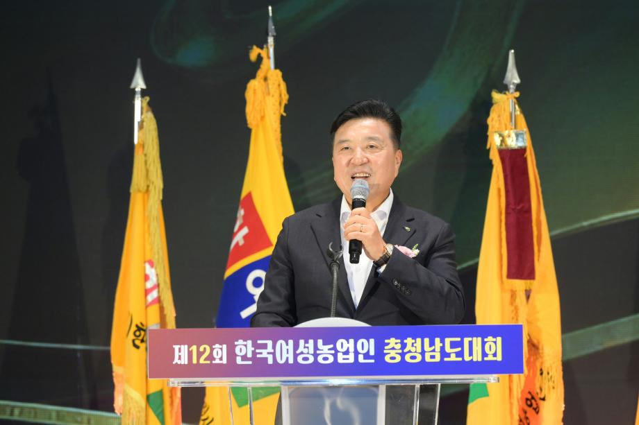제12회 한국여성농업인 충청남도대회 이미지