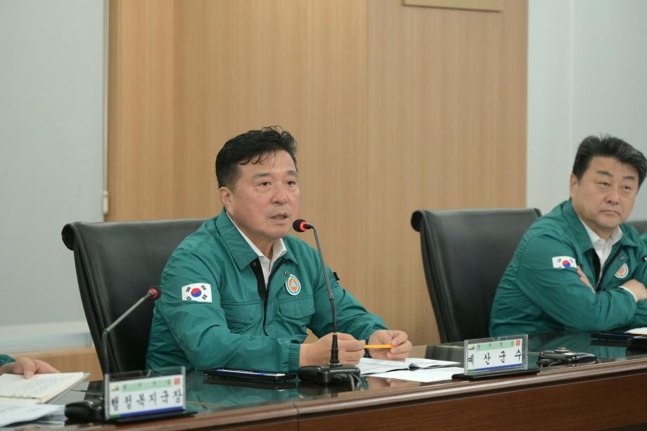 을지연습 종합 강평회의 이미지