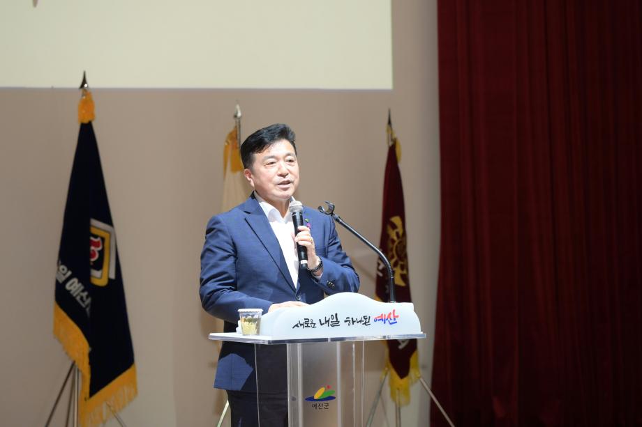 예산군 양성평등주간 기념행사 이미지