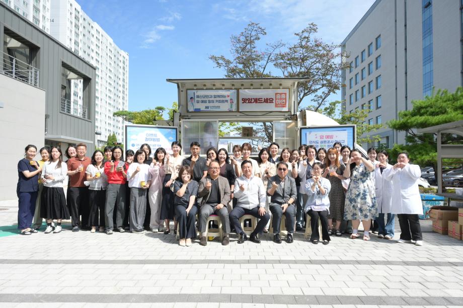 예산군민과 함께하는 암예방 힐링 커피트럭 운영 이미지