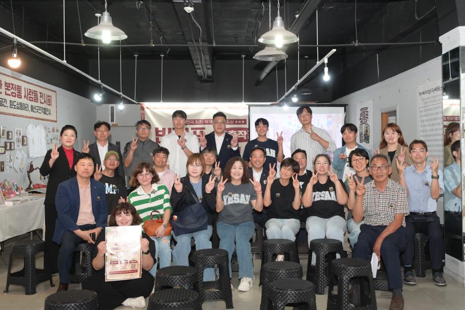 원도심 도시가치발굴 정책 포럼 이미지