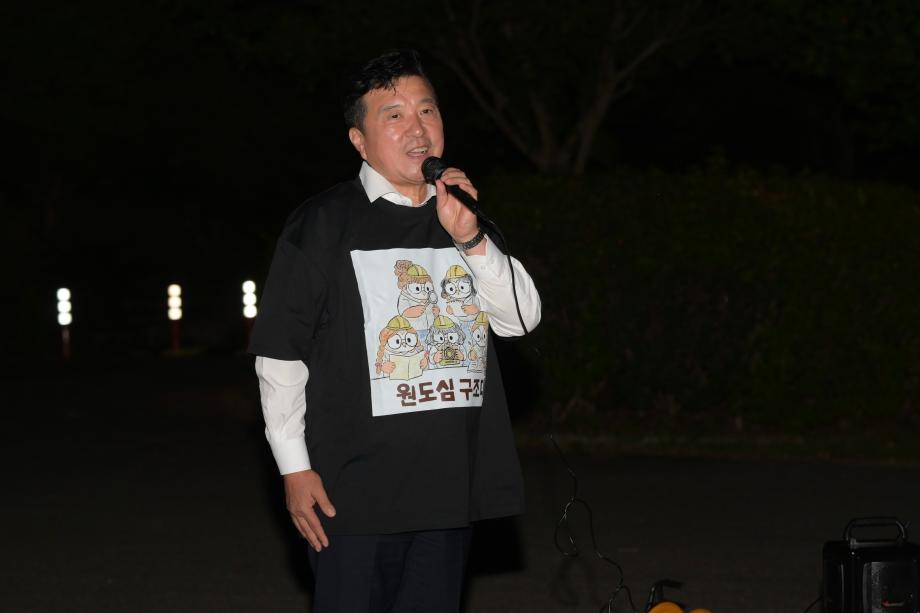 『반디불이랑 밤마실』개최 이미지
