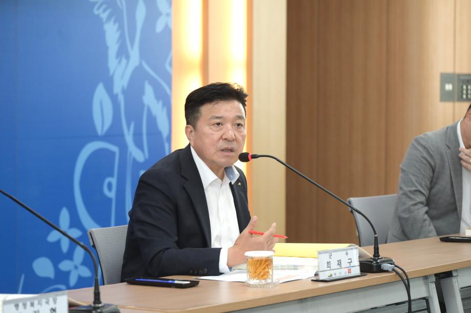 민선9기 군수 공약실천계획 보고회 이미지
