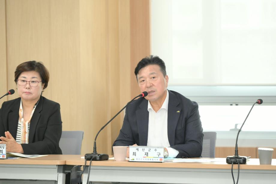 3분기 예산군지역총화협의회 이미지