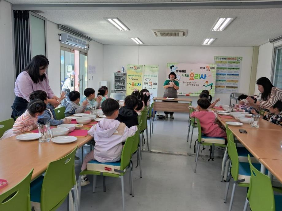 예산군 황새권역마을센터, 친환경 식체험 프로그램 운영 이미지