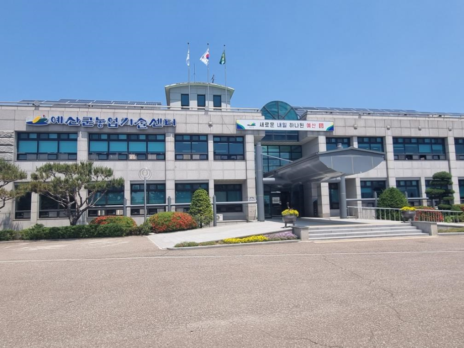 예산군, 2024년 상반기 귀농 농업창업 및 주택구입 지원사업 신청자 모집 이미지