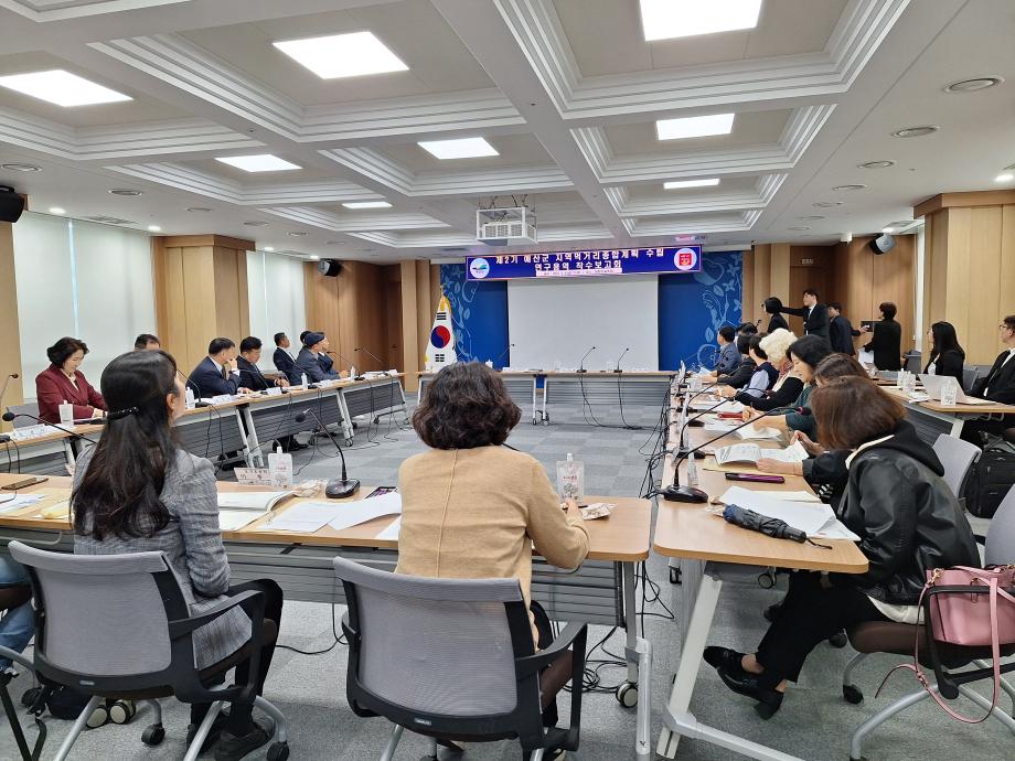 예산군, 제2기 지역먹거리종합계획 수립 본격 착수 이미지