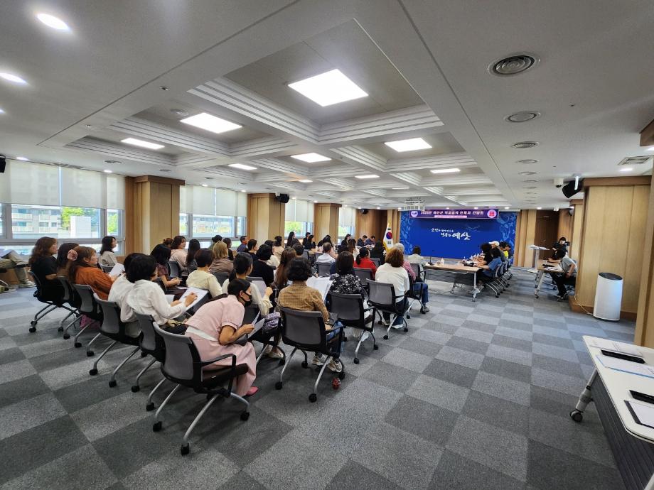 예산군, 학교급식 관계자 간담회 개최 이미지