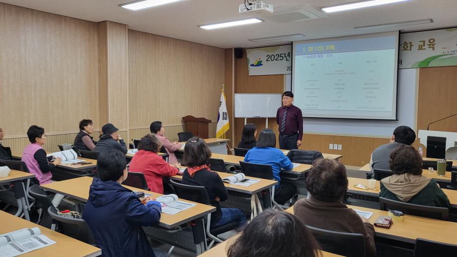 예산군, 늘봄학교 연계 농촌체험 전문인력 양성 나서 이미지