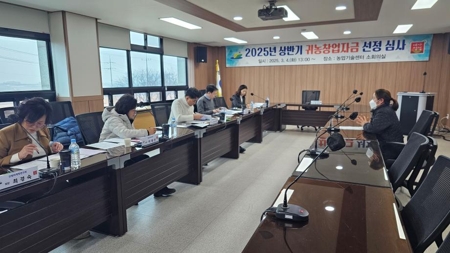 예산군, 2026 상반기 귀농 농업창업 및 주택구입 지원사업 신청 접수 이미지