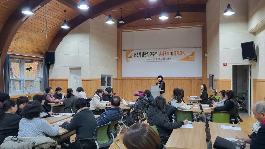 예산군, 농촌체험관광 활성화 박차 이미지