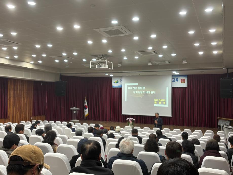 예산군, 사과발전연구회 연시총회 및 과제교육 개최 이미지