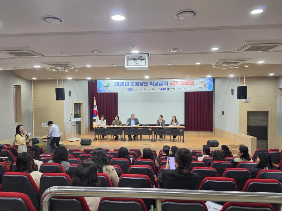 2026년 시군 순회간담회 사진(1) 이미지