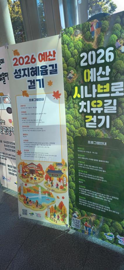 성지혜윰길