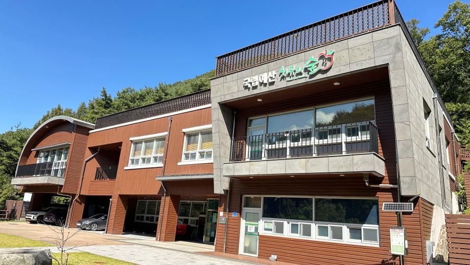 낯선 곳이지만 편안한 여행지 예산