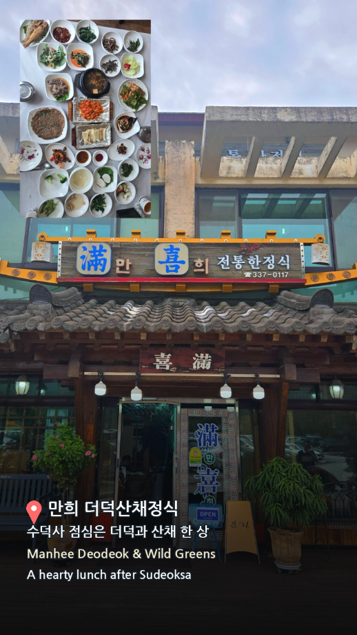 일주일살기 맛집 후기