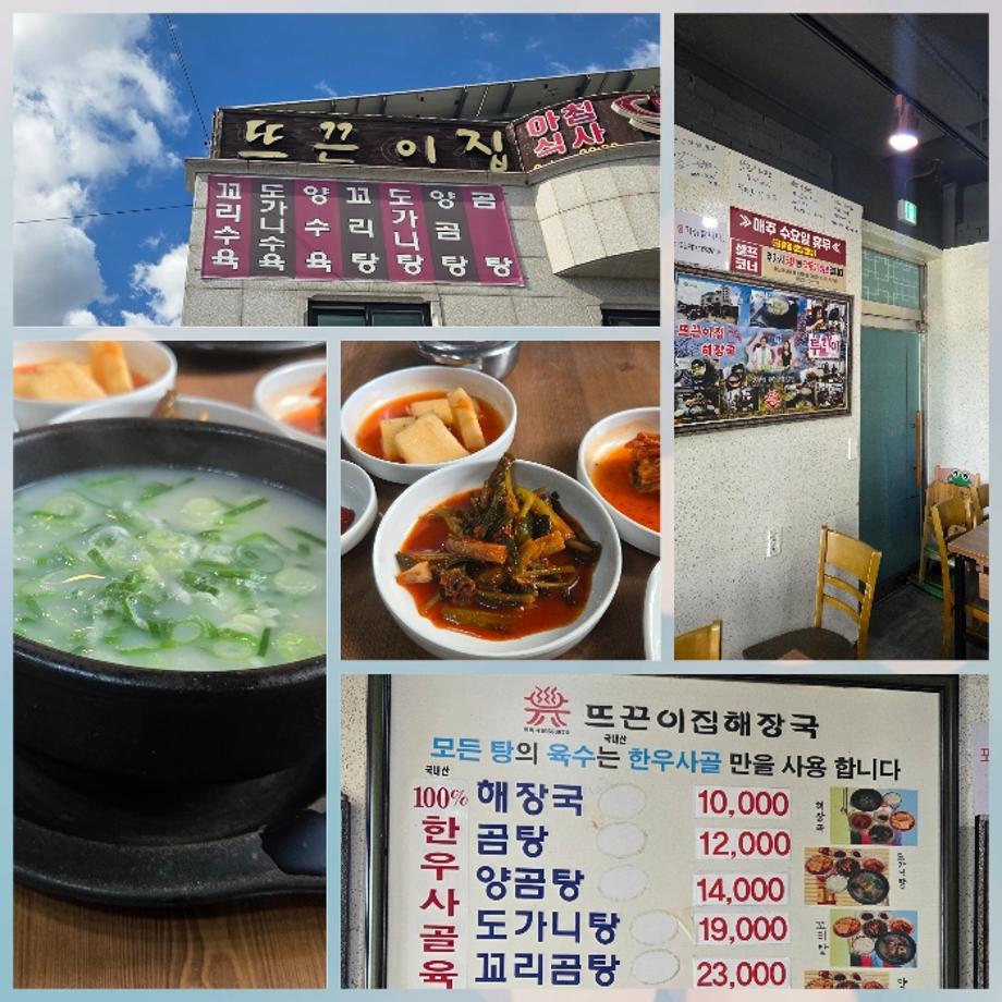 예산 일주일살기 맛집 후기