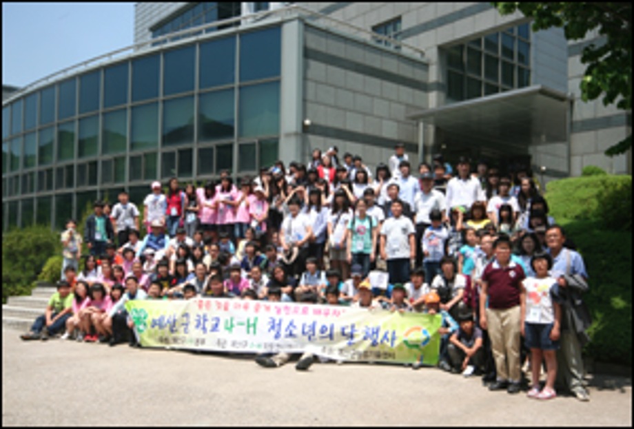 예산군 학교 4-H회원들 서울대학교 나들이 이미지