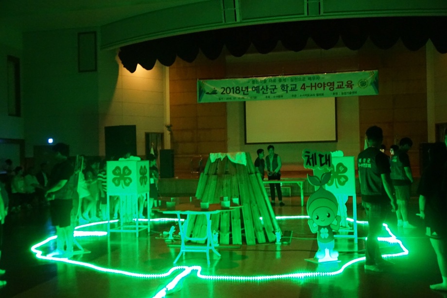 예산군, 학교4-H 야영교육 개최 이미지