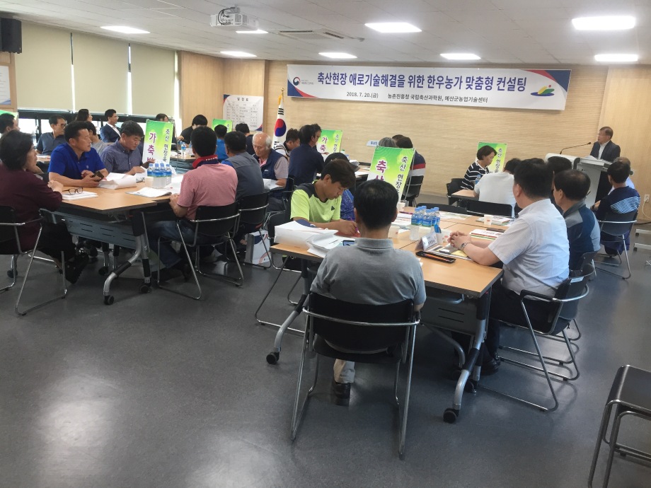 예산군, 맞춤형 종합컨설팅으로 한우농가 현장애로기술 해결 이미지