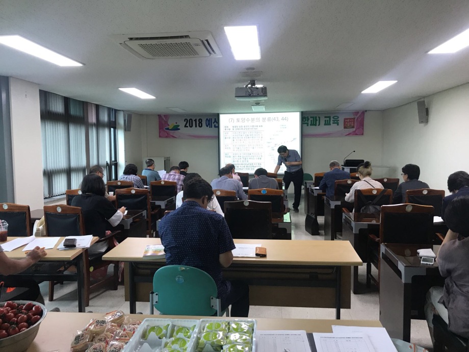 예산군농업인대학, 유기농업기능사 필기시험 21명 합격 이미지