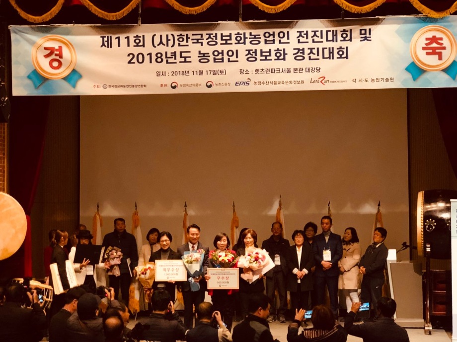 예산군, 농업인 정보화 전국 최고 ! 이미지