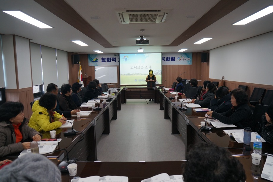 예산군, 창의적 체험활동지도사 교육 운영 이미지