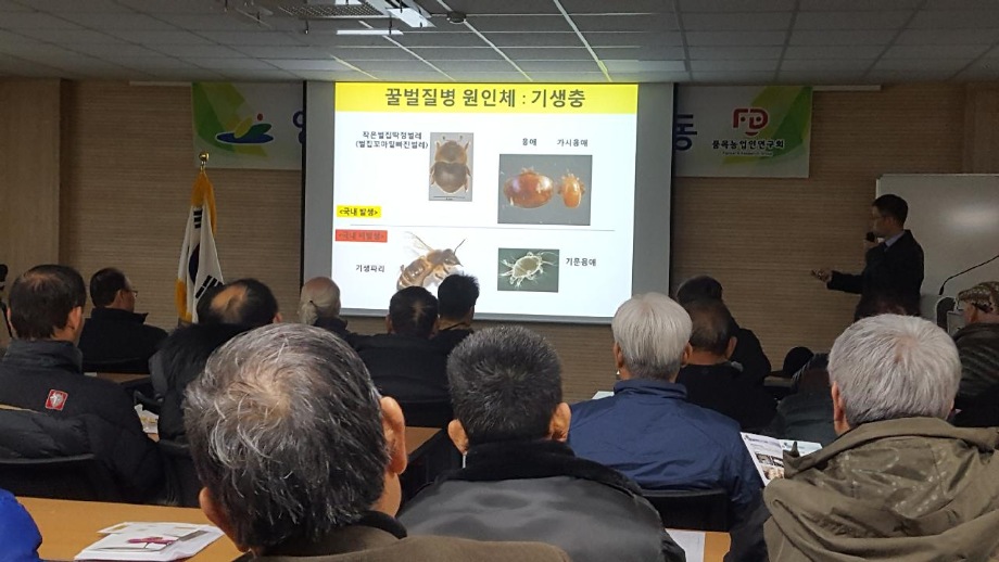 예산군, 양봉연구회 역량강화 교육 실시 이미지