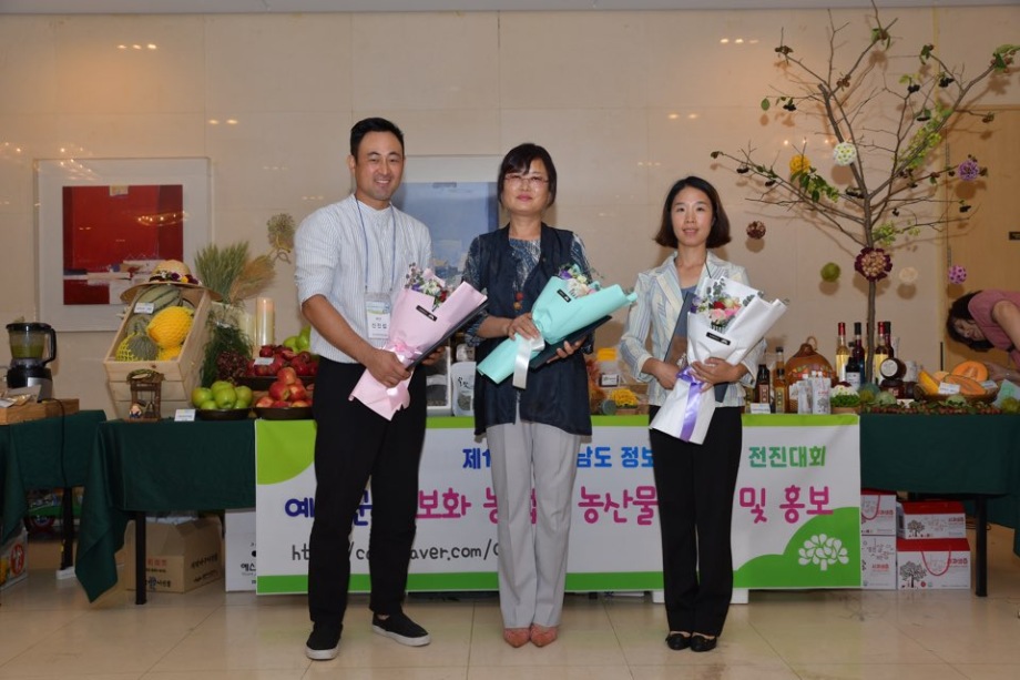 예산군 농업인, 제 12회 충남정보화농업인전진대회 수상 쾌거 이미지