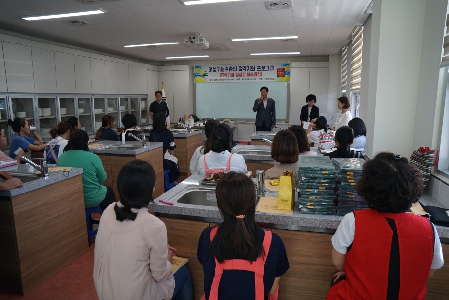 예산군, 여성 귀농·귀촌인 대상 즉석가공상품화 실습교육 개강 이미지