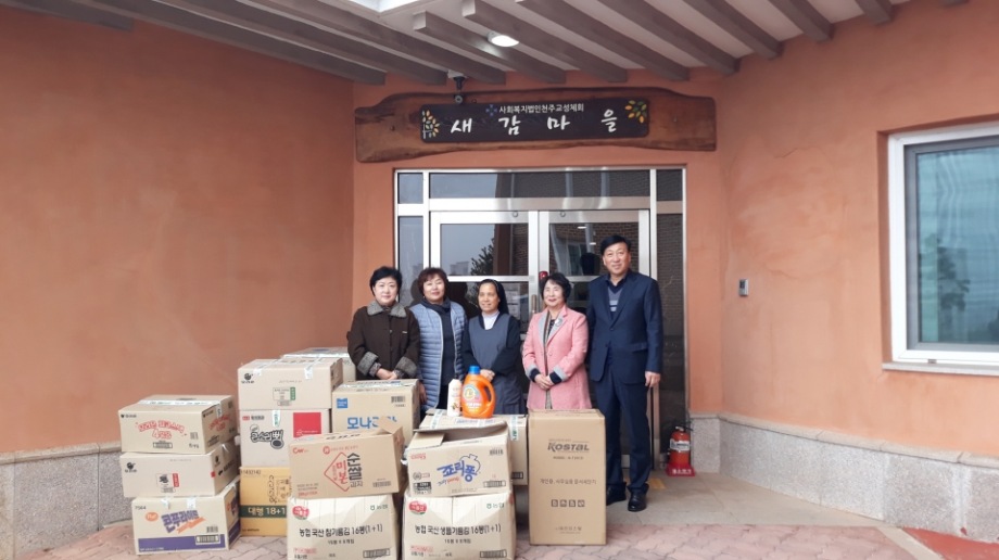 예산군생활개선회, 새감마을에 생활용품 기증 이미지