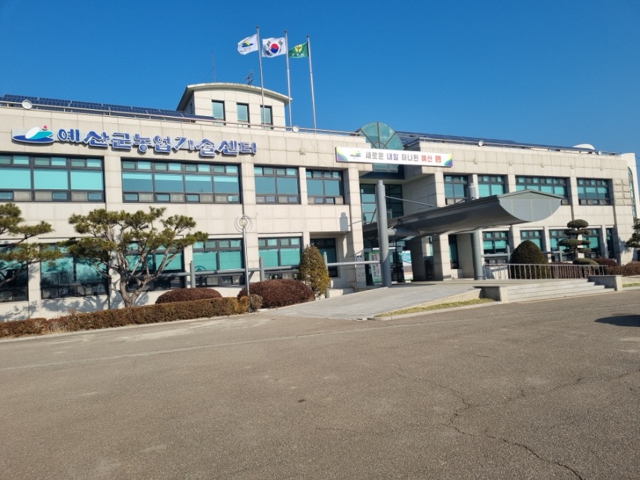 예산군, 2023년 상반기 귀농 농업창업 및 주택구입 지원사업 신청자 모집 이미지