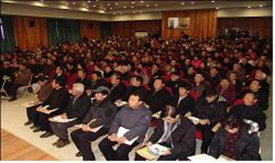 풍년농사 시작의 첫걸음! 새해영농설계교육으로 이미지