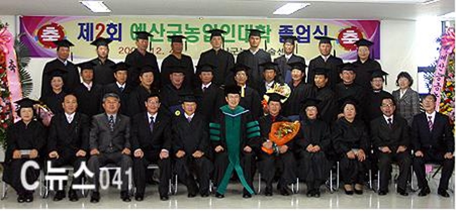 예산군 농업인대학 과수전문인 34명 배출 이미지