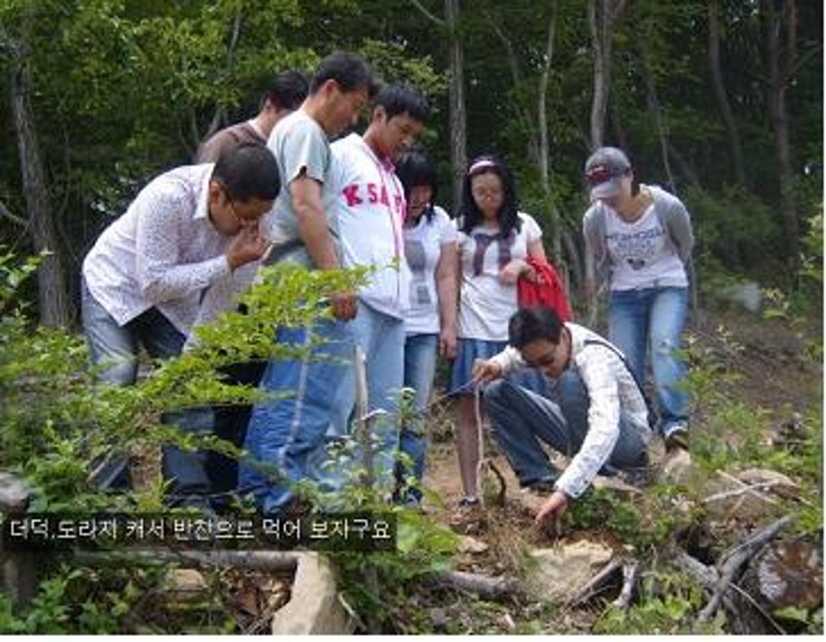 예산 가야약선마을 ‘가야산알찬학교’로 환경부로부터 환경교육프로그램으로 인증!!! 이미지