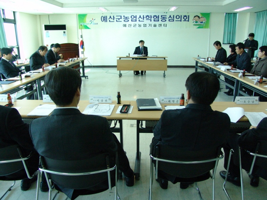 예산군 농업산학협동심의회 개최로 2011년 농업기술보급사업 대상자 확정 이미지